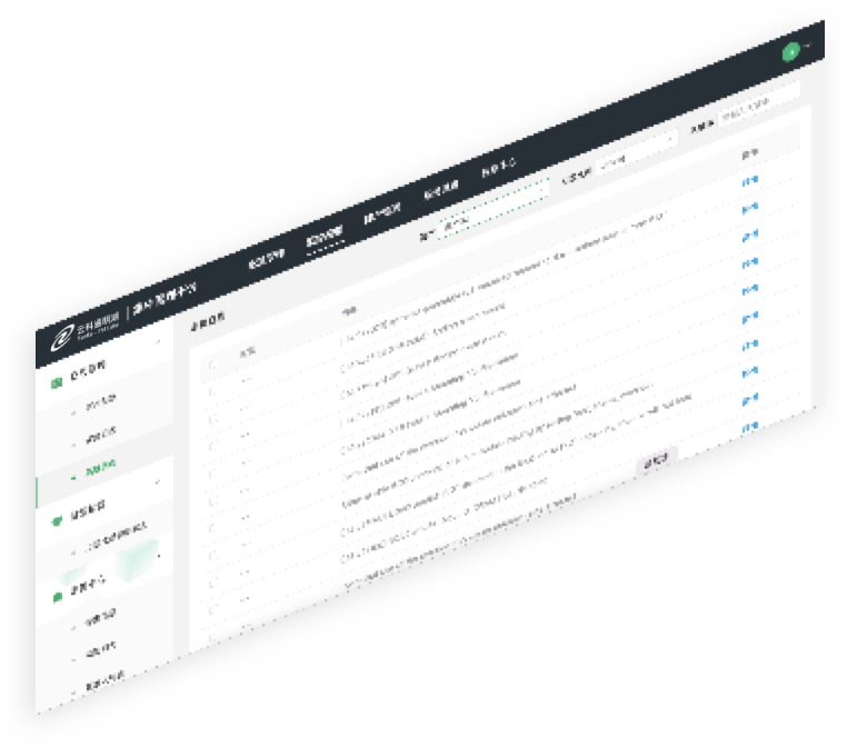 泛亚电竞通明湖